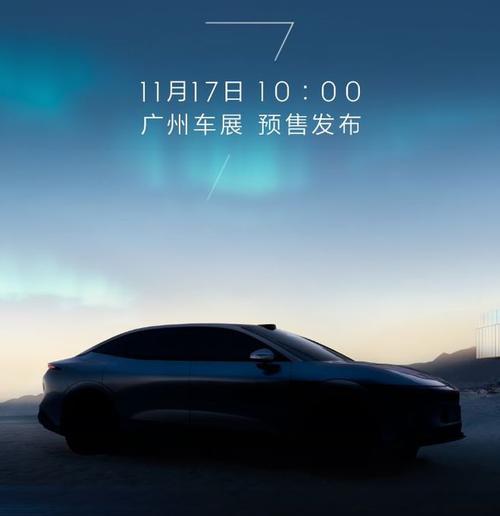 深圳60极氪汽车发布智能汽车全域AI，比亚迪的未来服务提升用户体验